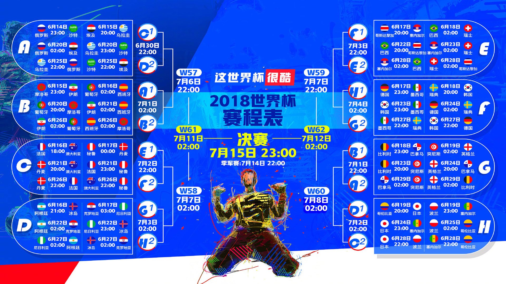 利拉德之夜,当无解成为对手唯一的答案