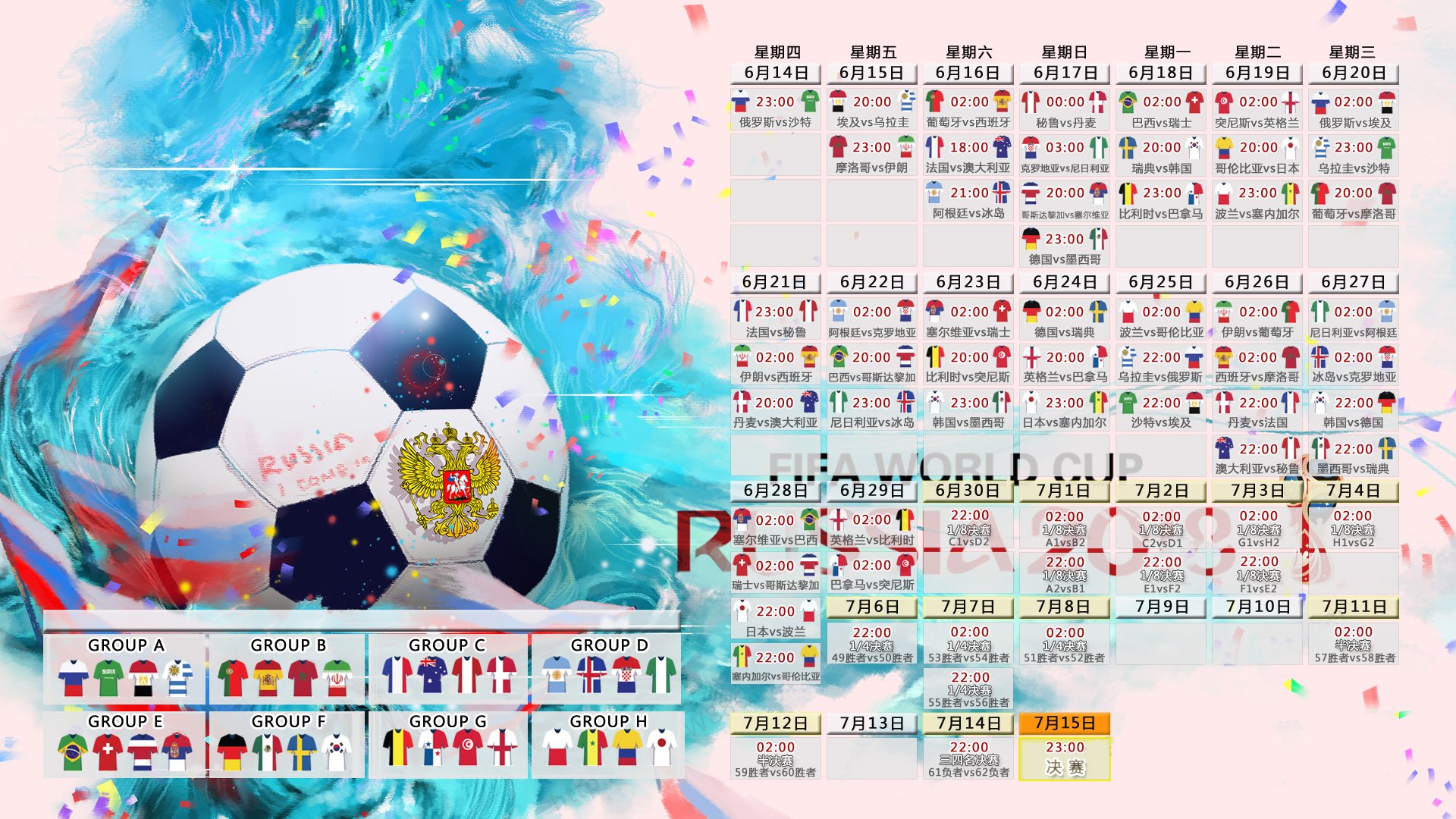 开云下载-冷门之夜，努涅斯导演惊天逆转，美国队2-1力克澳大利亚
